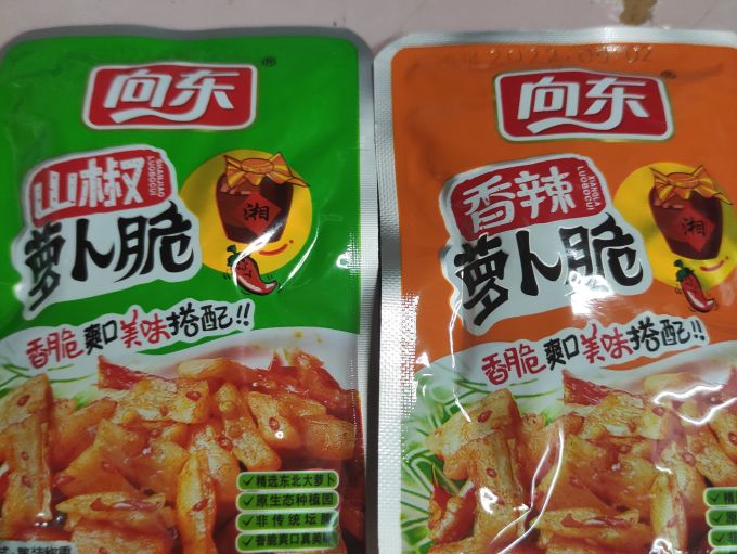 向东佐餐咸菜