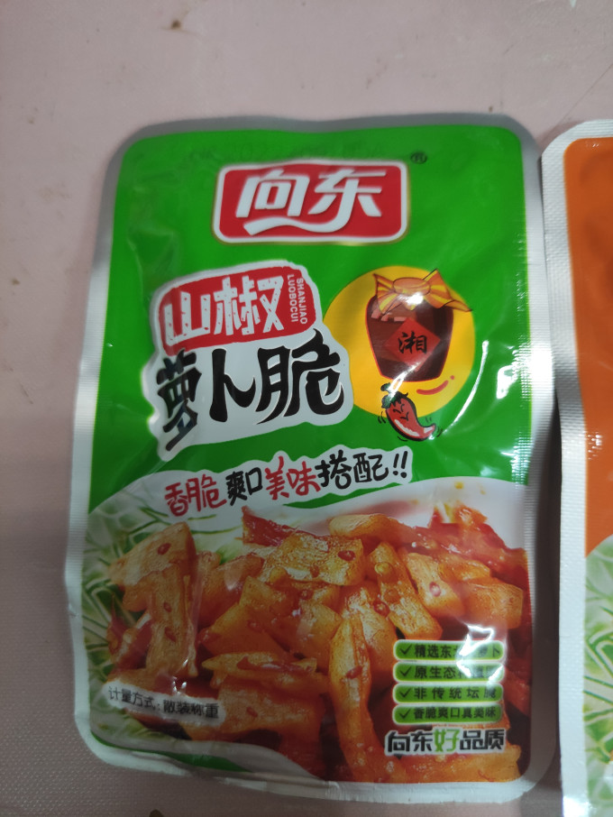 向东佐餐咸菜