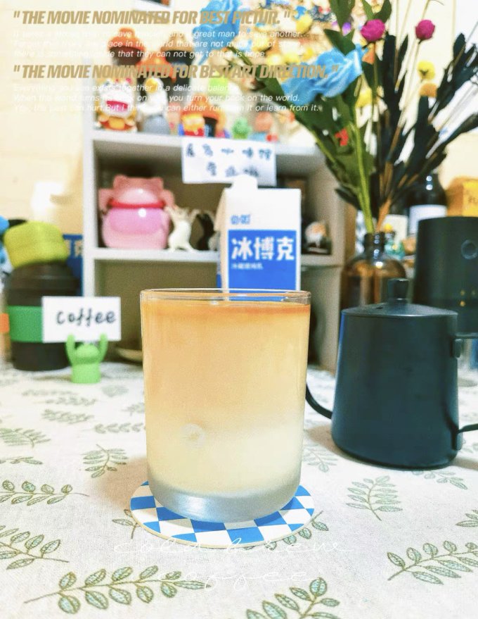 冰博克低温牛奶