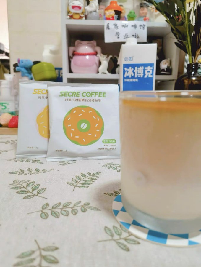 冰博克低温牛奶