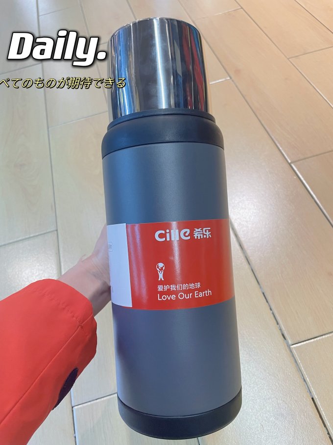 希乐保温壶