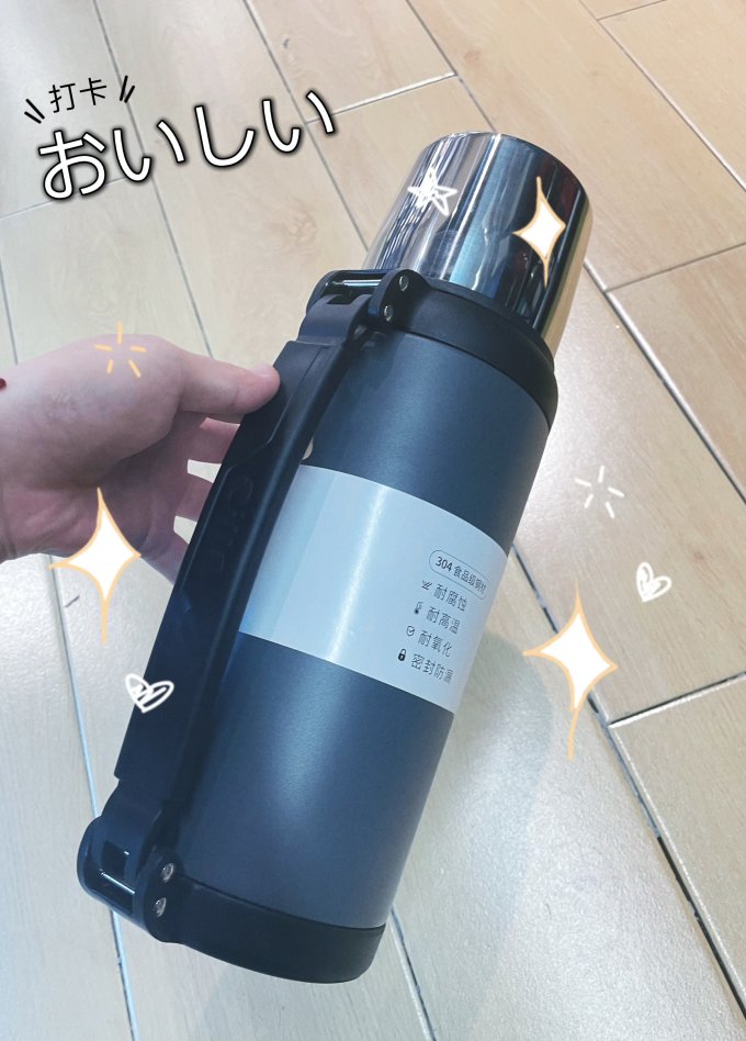 希乐保温壶