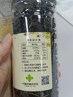 咱不是家人买了我都不知道还有这种茶