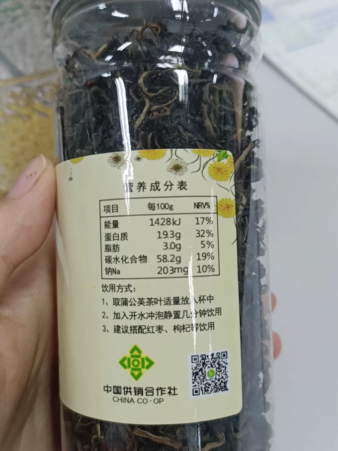 有禾花果茶