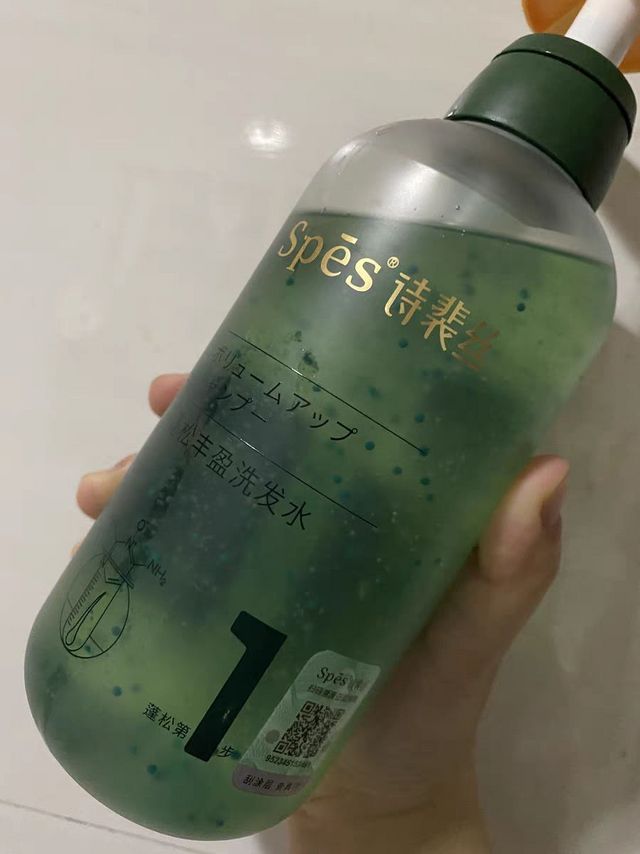 spes洗发水。值得拥有