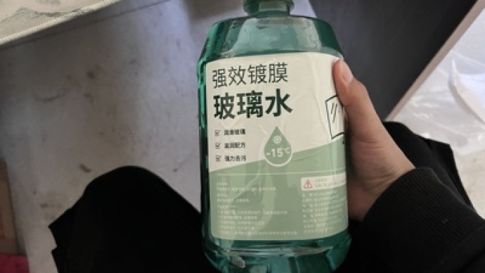 徕本玻璃水