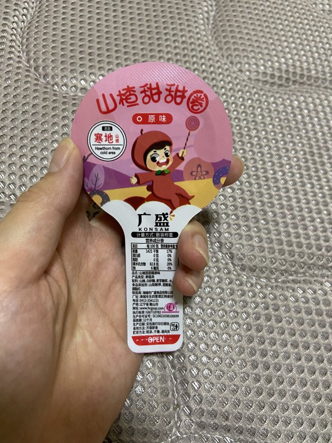 一木蜜饯果脯