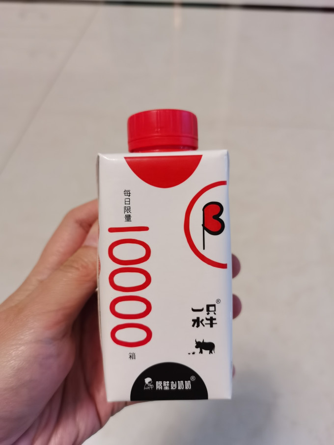 隔壁刘奶奶奶类制品