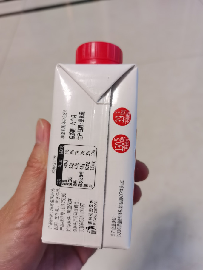 隔壁刘奶奶奶类制品