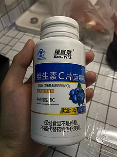 维生素c每天都吃会变得健康吗