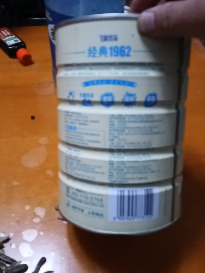 飞鹤婴儿奶粉