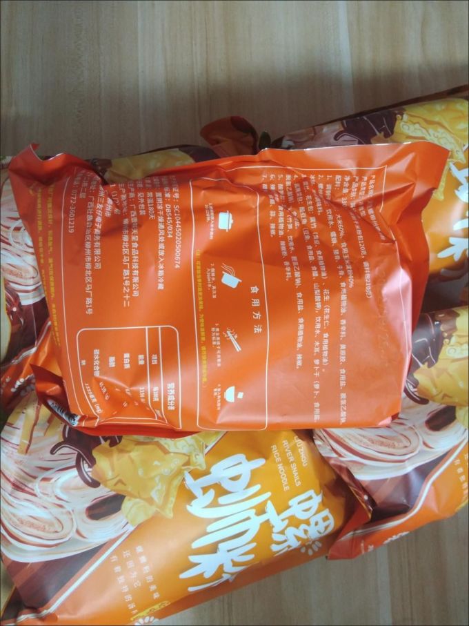 柳柳方便速食