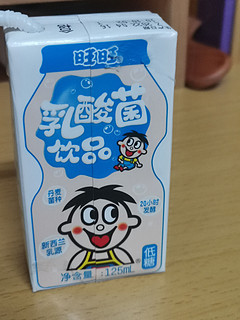 旺仔乳酸菌饮品好好喝！！