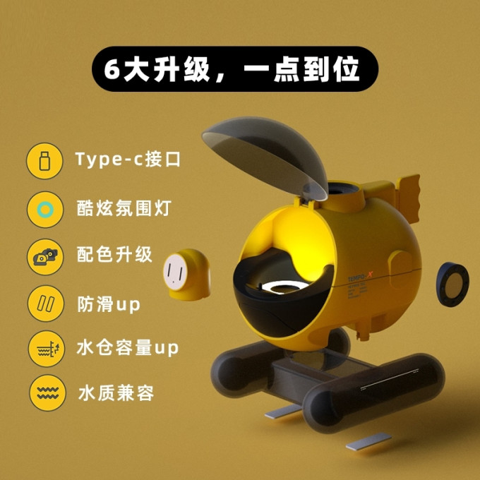 创意玩具