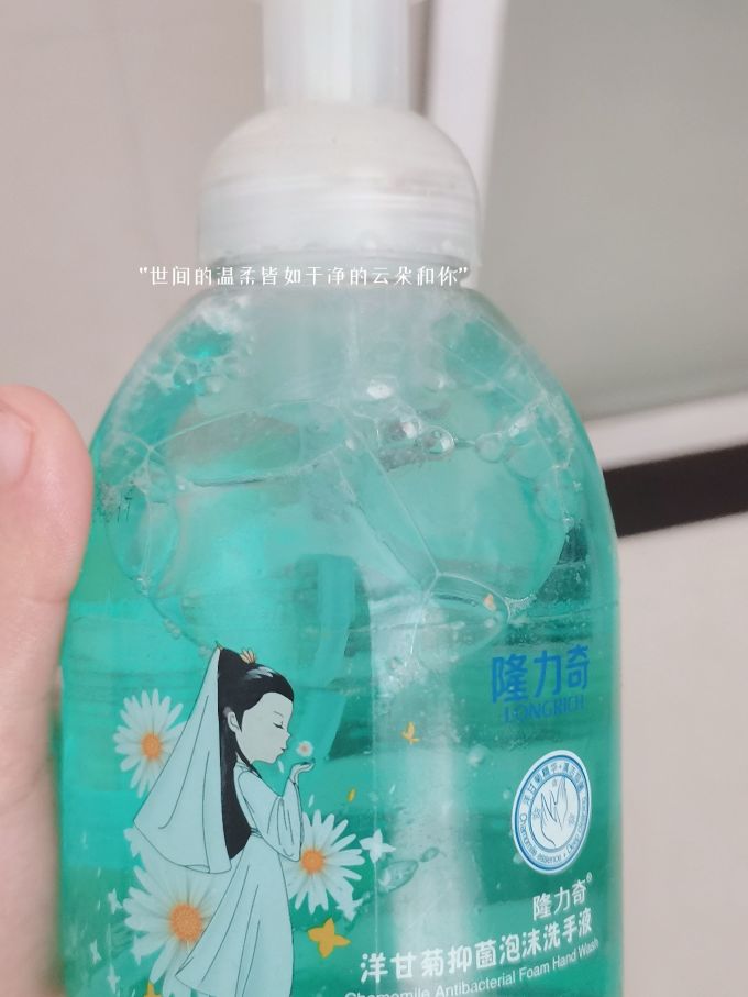 雷达蚊香除虫气雾剂