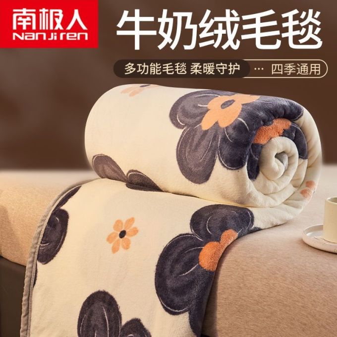 南极人被子褥子