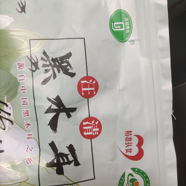 健康好吃好美味！