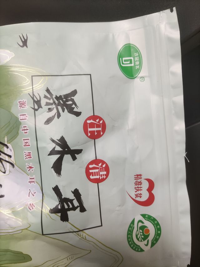 健康好吃好美味！