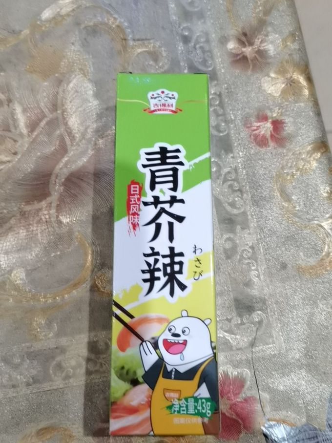 吉得利其他调味品