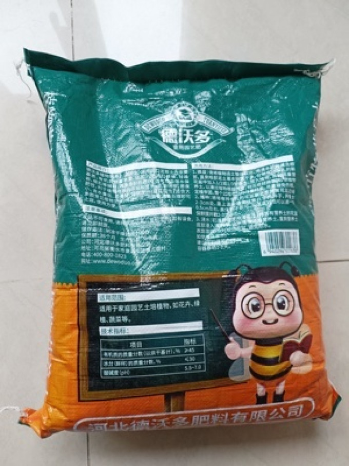 德沃多园艺用品