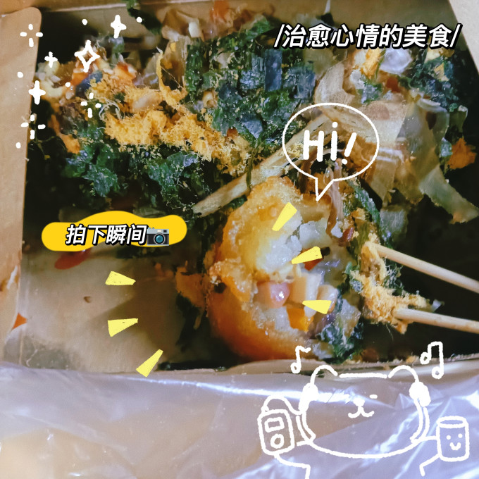 一休屋方便速食