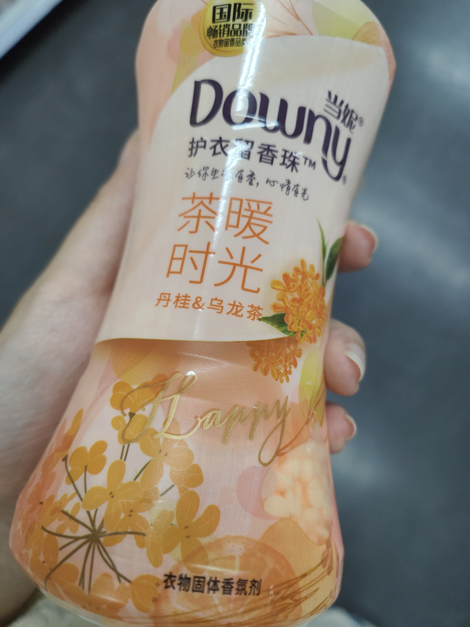 当妮留香珠