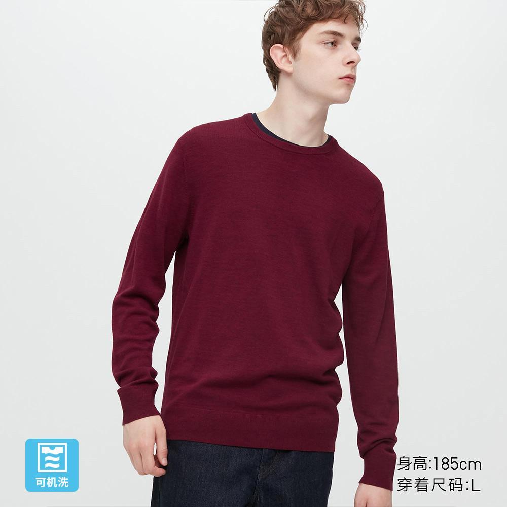 能让我缺了衣服就想起的,估计只有她了——优衣库暖秋男装