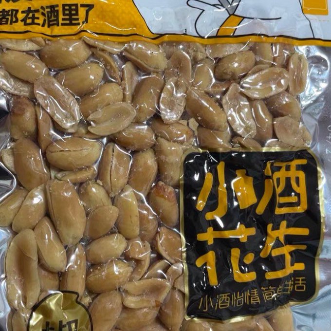 傻二哥花生
