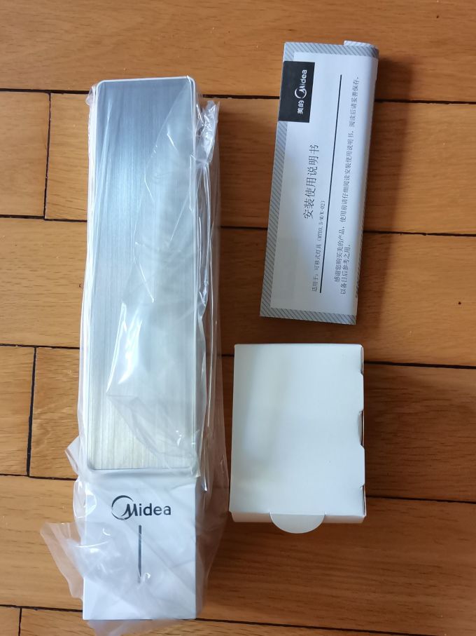 美的普通台灯