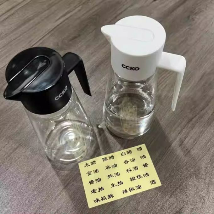 油壶