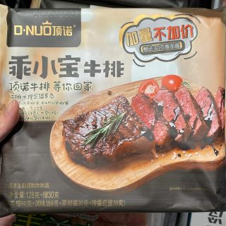 非常适合宝宝吃的牛排！！！
