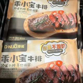 非常适合宝宝吃的牛排！！！