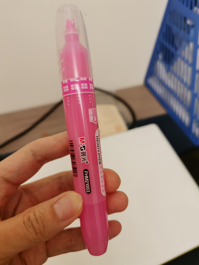 晨光荧光笔