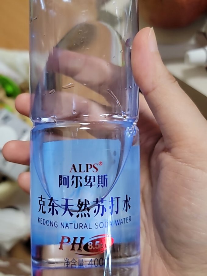 阿尔卑斯饮用水
