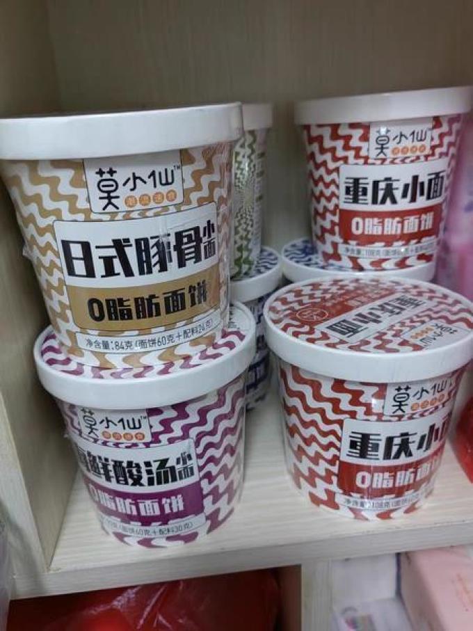 莫小仙方便面/粉