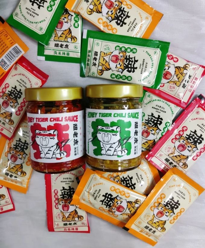 甜老虎调味品