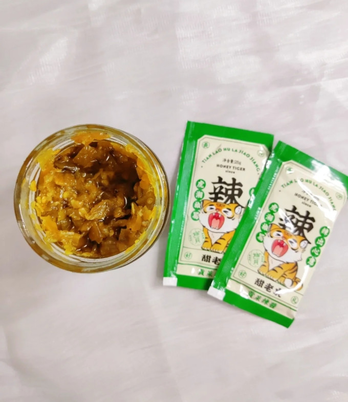 甜老虎调味品
