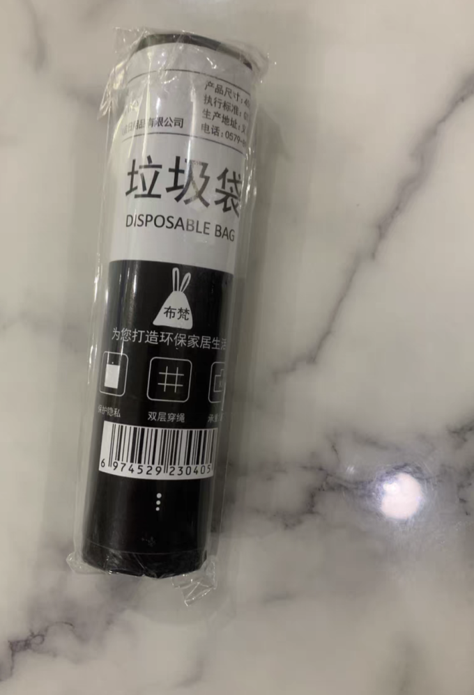 特瑞洁垃圾袋