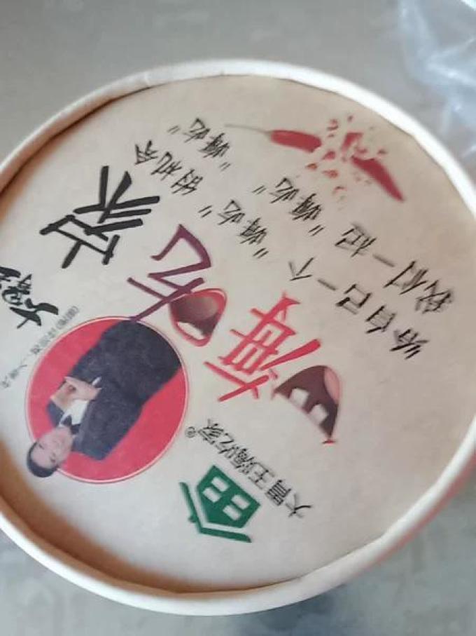 大胃王其他方便食品