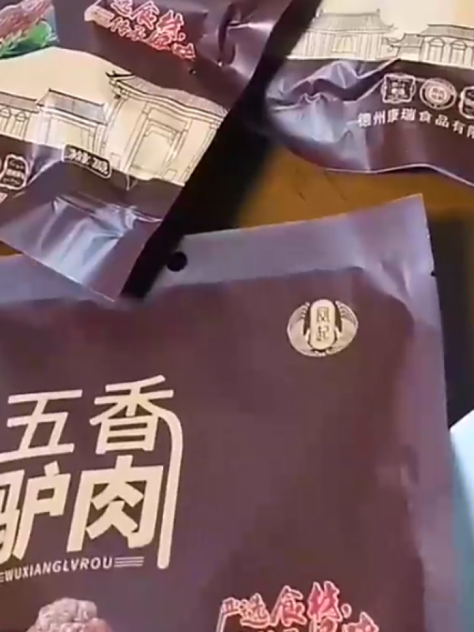 凤起腊肉腊肠