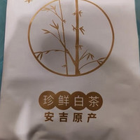 好吃推荐之狮峰牌安吉白茶