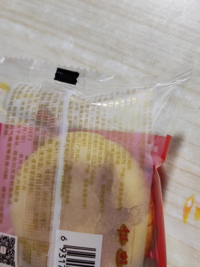 千丝饼干糕点
