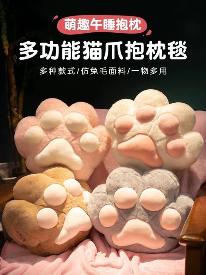 沐柒熙枕头怎么样 多功能猫爪抱枕闪亮登场!_什么值得买