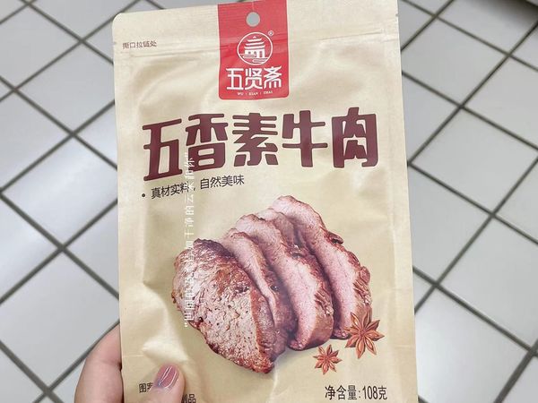 童年的小零食之素牛肉
