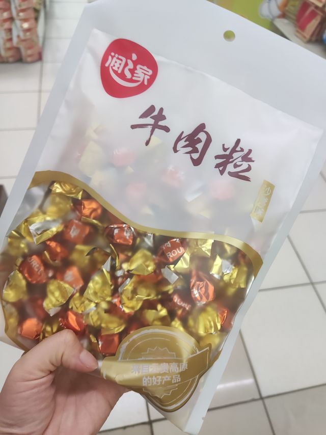 从上学时就喜欢吃的牛肉粒