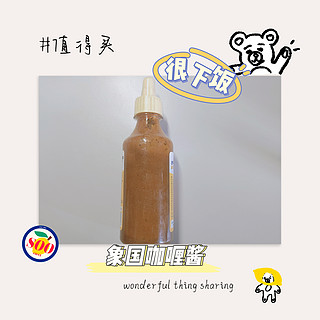 有了它 小白也能做出美味菜肴来！