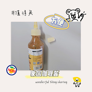 有了它 小白也能做出美味菜肴来！