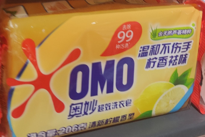 奥妙洗衣皂