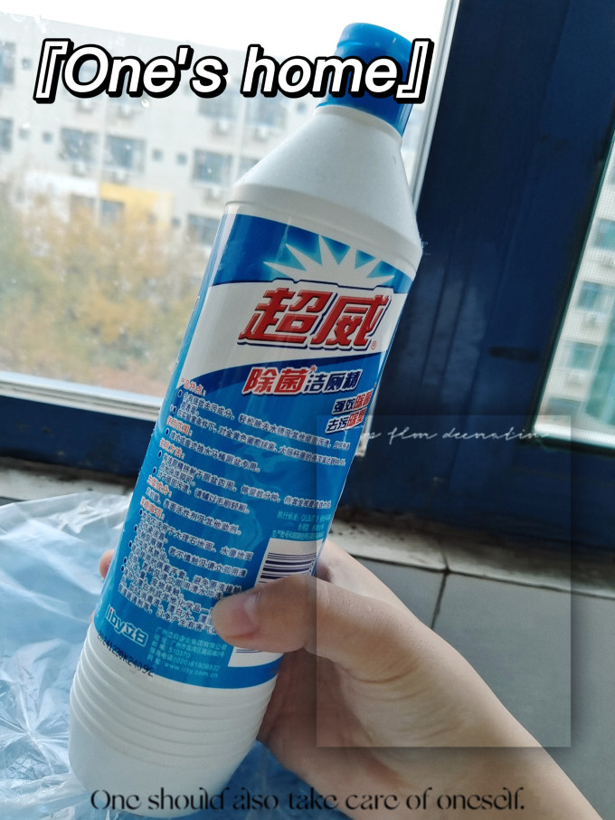 超威洁厕剂