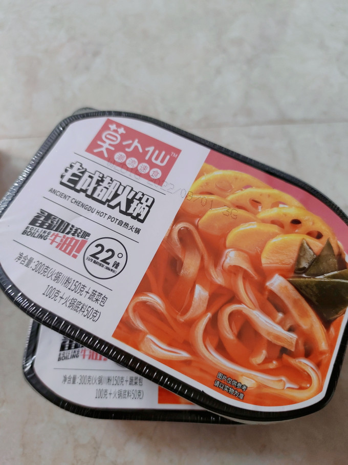 莫小仙自热食品